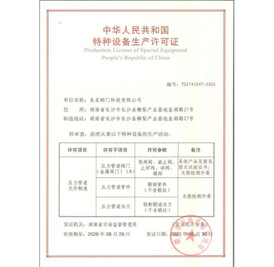 FB体育_技术认证