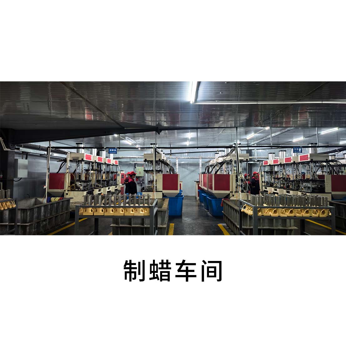 FB体育_车间