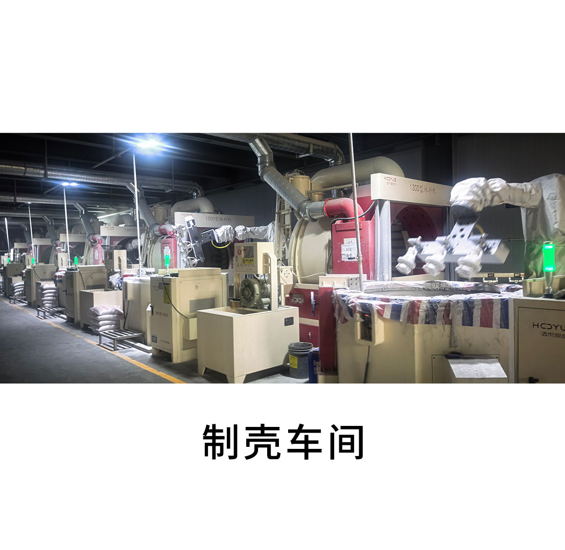 FB体育_车间