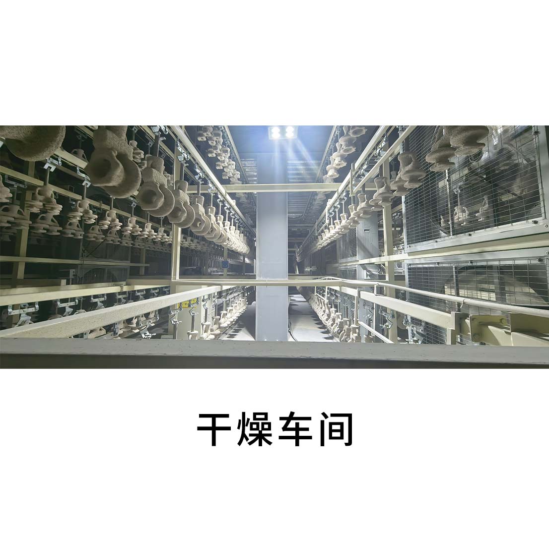 FB体育_车间