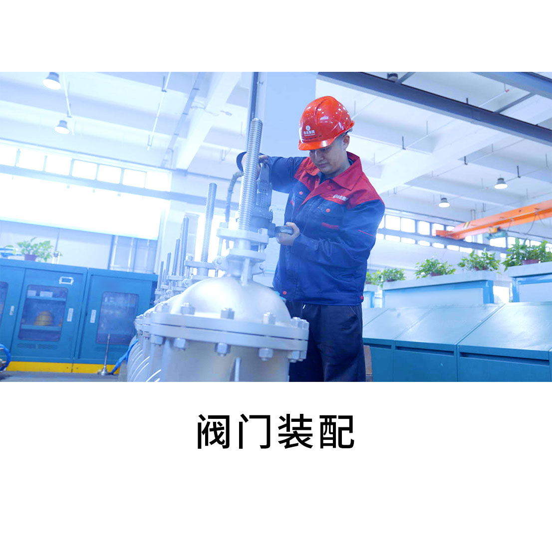 FB体育_车间