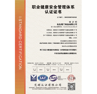 FB体育_技术认证
