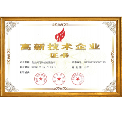 FB体育_企业认证
