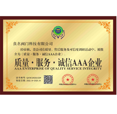 FB体育_企业认证